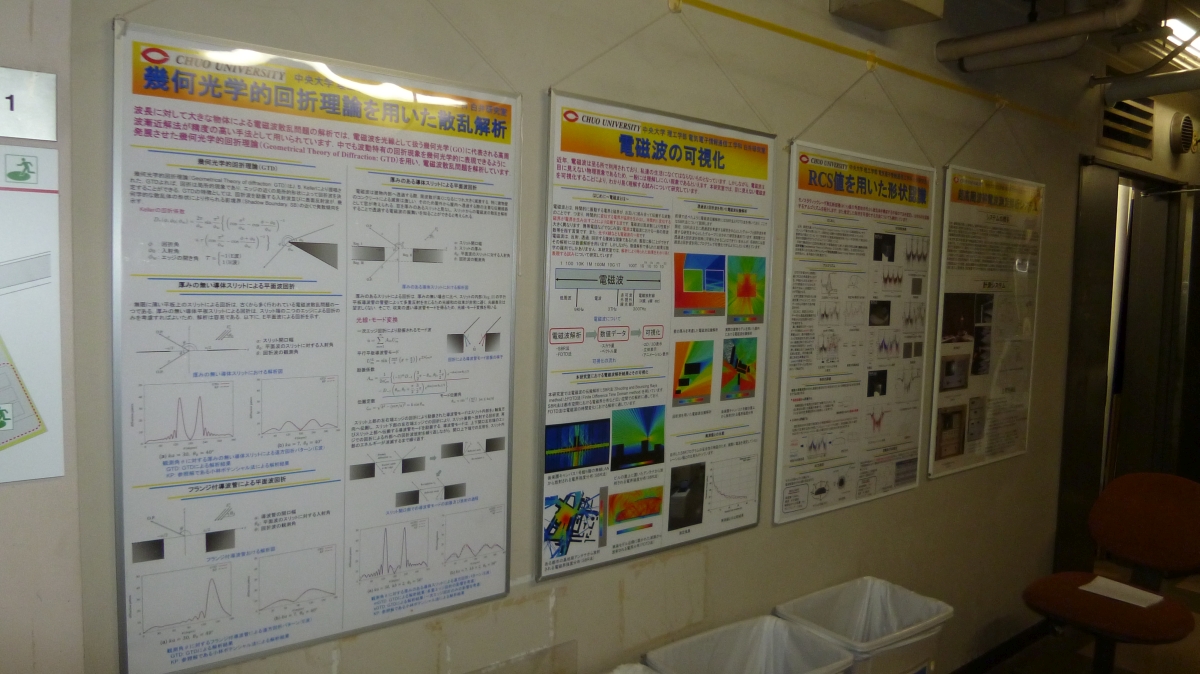hakumon2015001.jpg