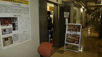 hakumon2015002_thumb.png