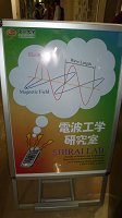 hakumon2015010_thumb.png