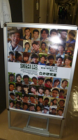 hakumon2015011_thumb.png