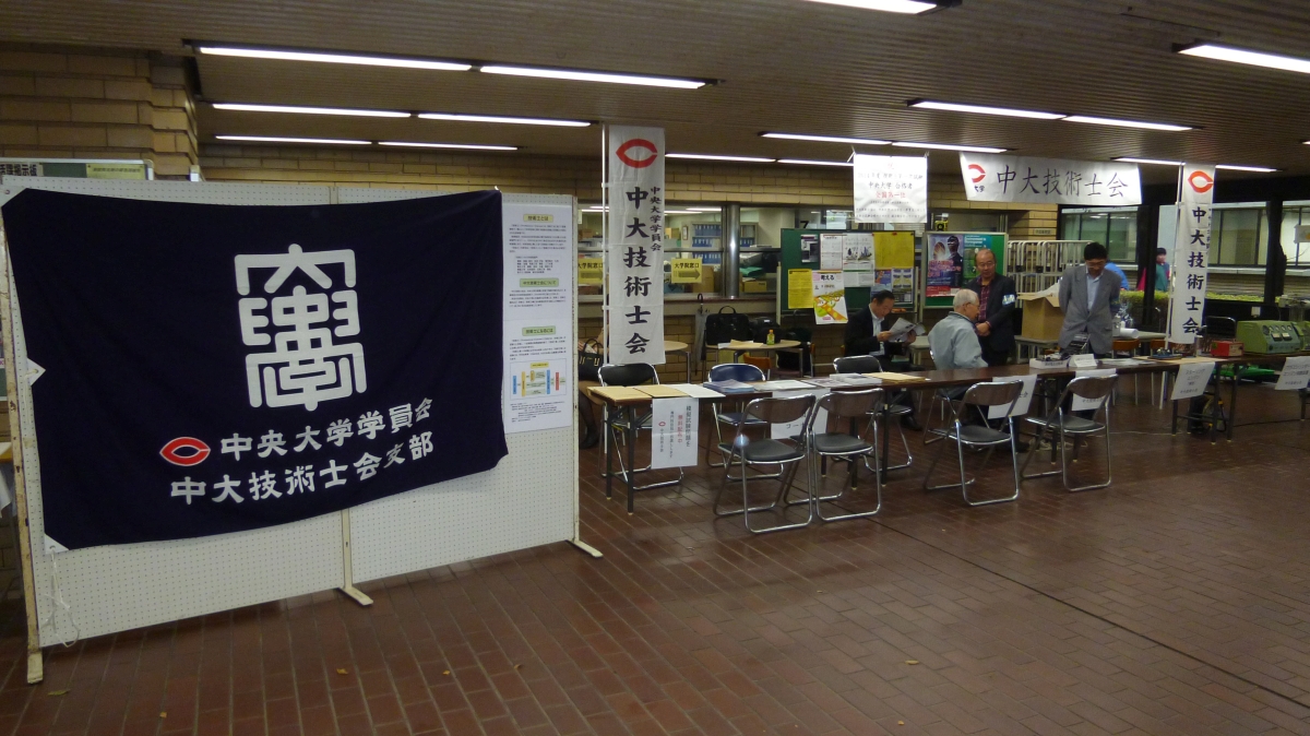 hakumon2015014.jpg