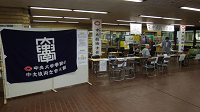 hakumon2015014_thumb.png