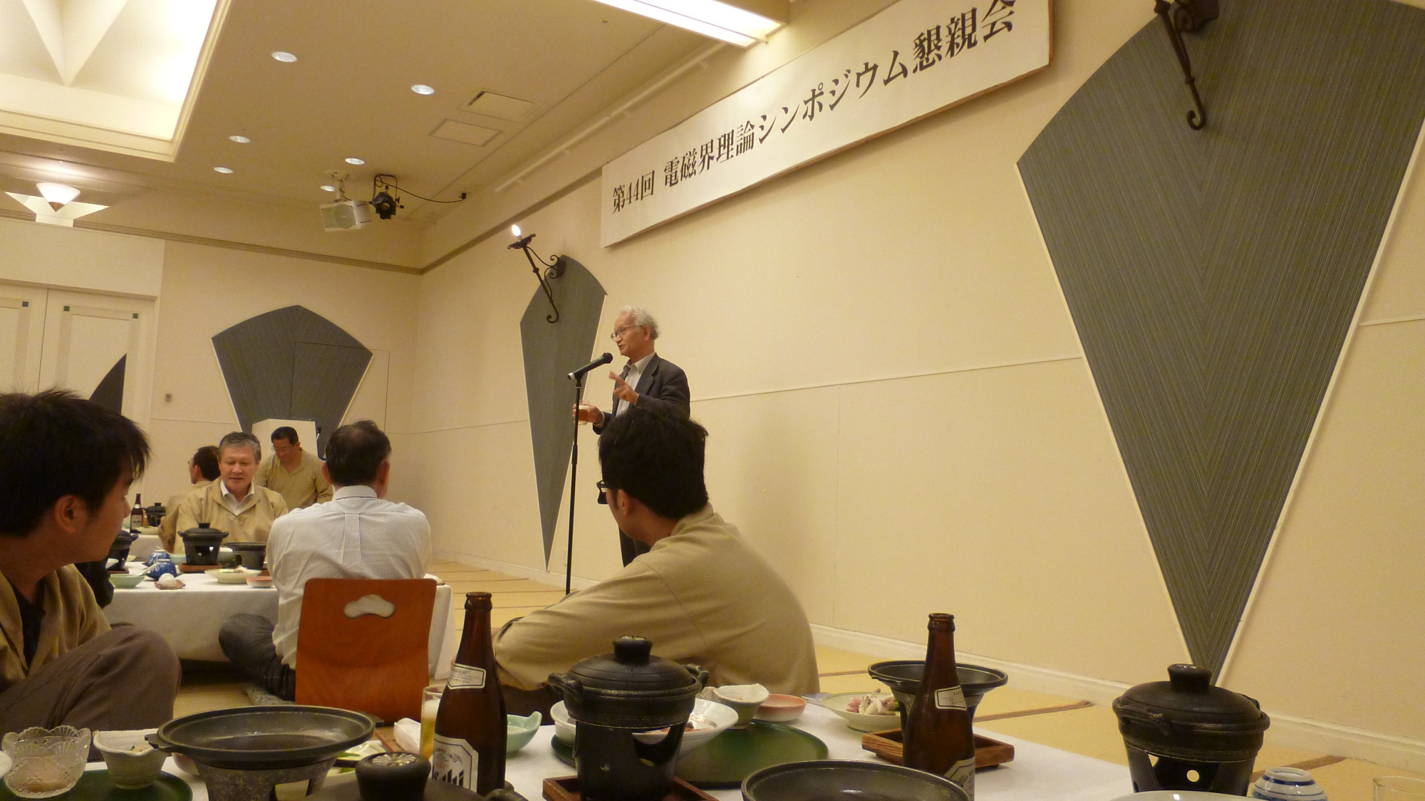emt2015020.jpg