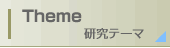 �����e�[�}