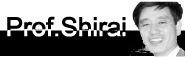 白井宏教授の紹介です